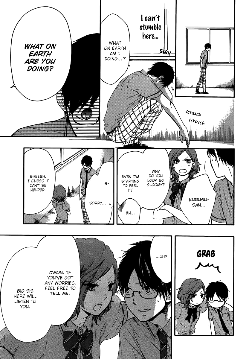 Kono Oto Tomare!, Chapter 17 image 08